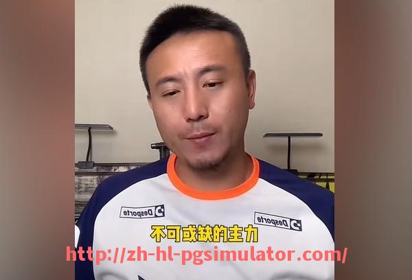 PG电子在线试玩入口-德甲球队支出与财政管制政策分析